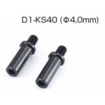 Chassis Parts