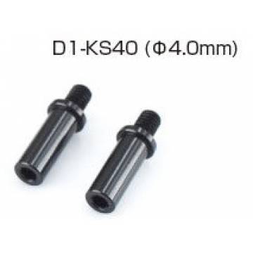 ReveD RDX Alu. Knuckle Stopper（Φ4.0mm 2 pcs)