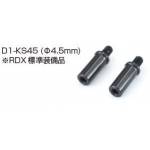 Chassis Parts
