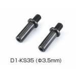 Chassis Parts