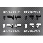 Body & Accessories