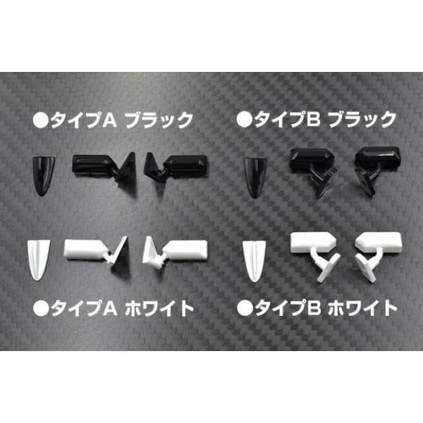 Body & Accessories