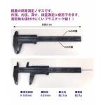 Maintenance Tools