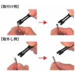 Maintenance Tools