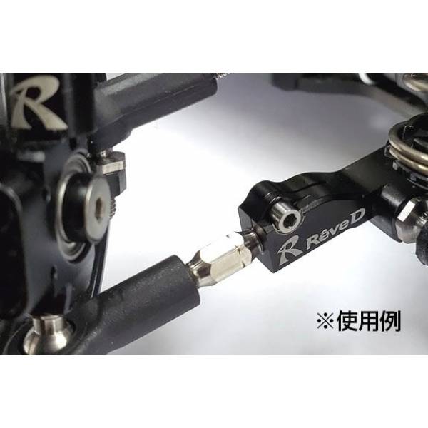 ReveD Universal Parts
