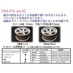 Rims & Tires Accessories